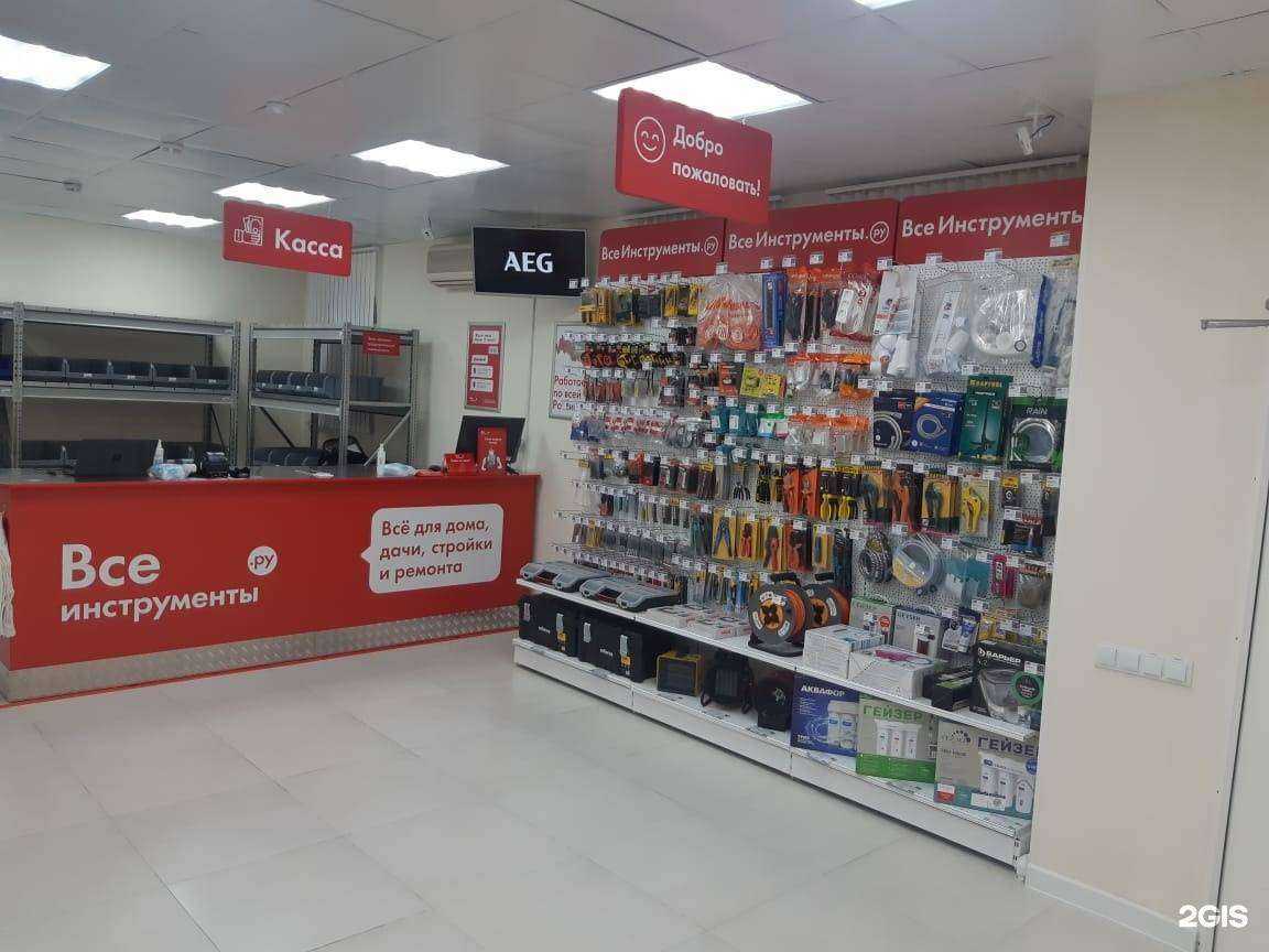 Отзывы на компанию ВсеИнструменты.ру в г. Липецк c фото