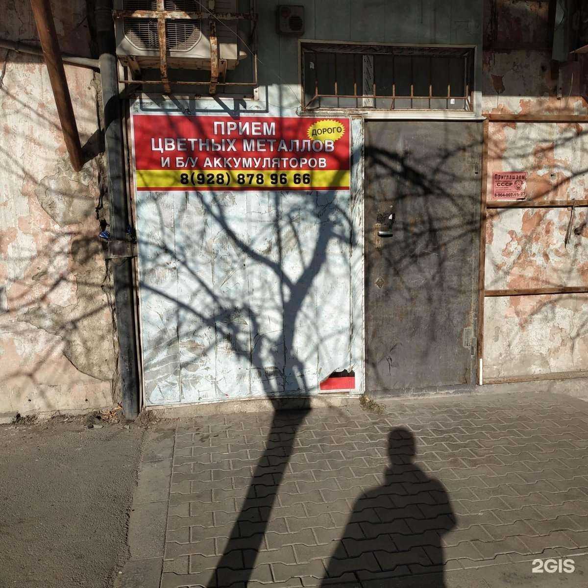Отзывы на компанию Пункт приема цветного металла в г. Махачкала c фото