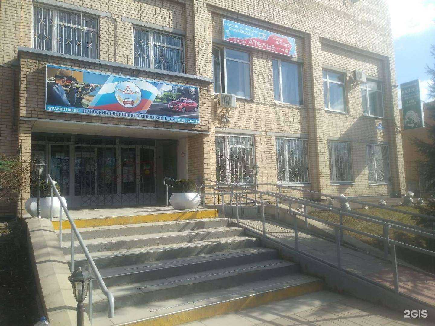 Отзывы на компанию Портал в Чехове c фото - фотография 2 из 2