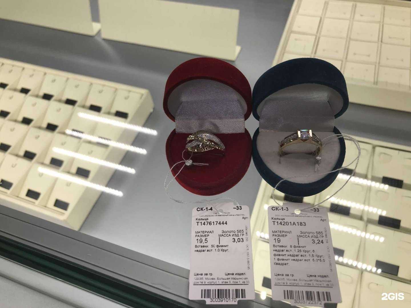 Отзывы на компанию Проэкт в Омске c фото