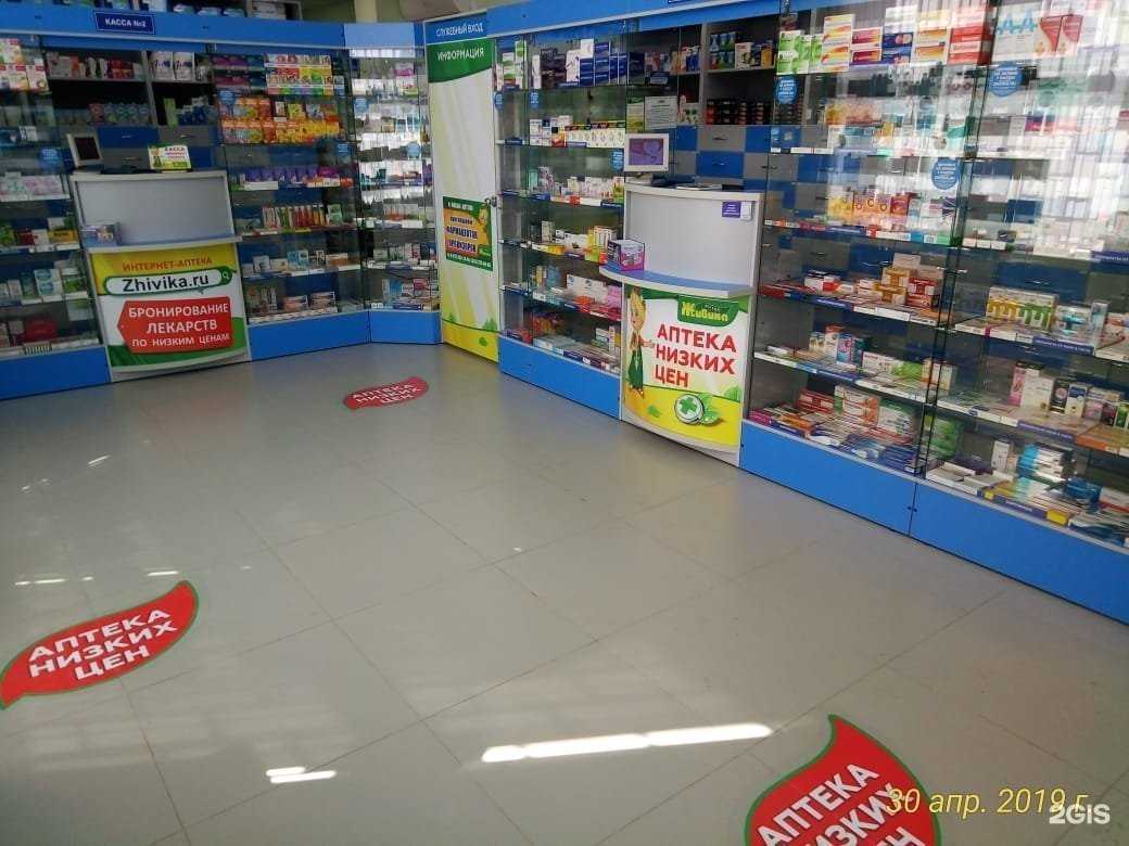 Отзывы на компанию Живика в г. Первоуральск c фото