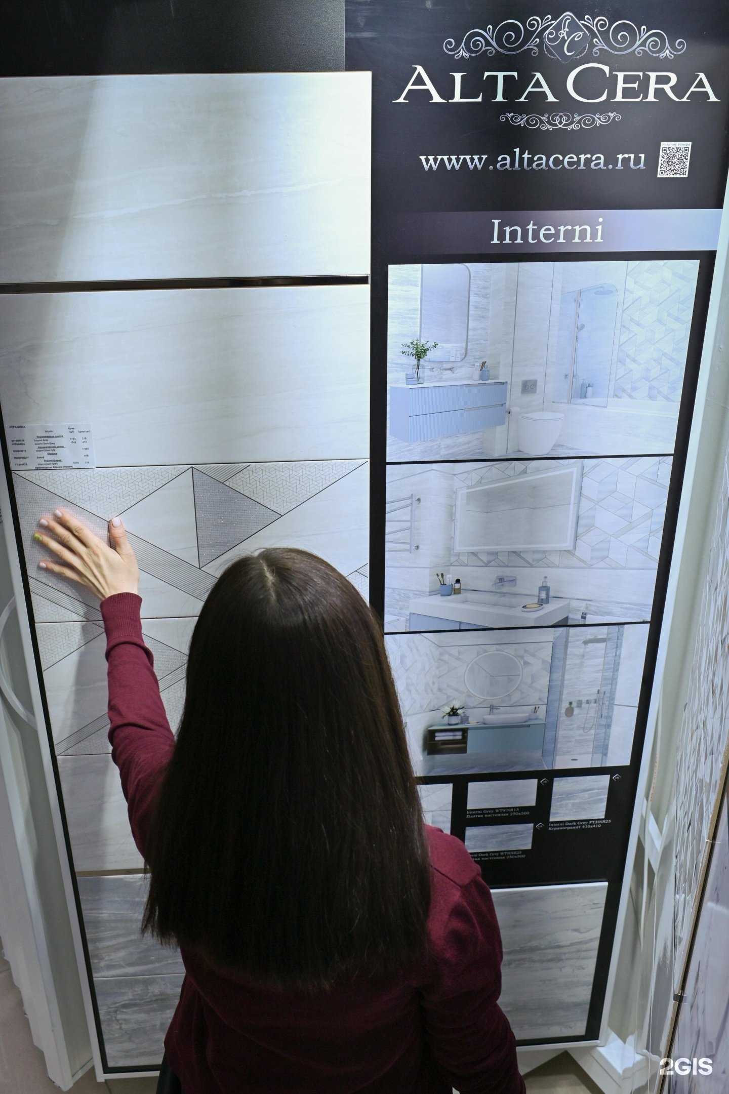 Отзывы на компанию Керамика в г. Надым c фото