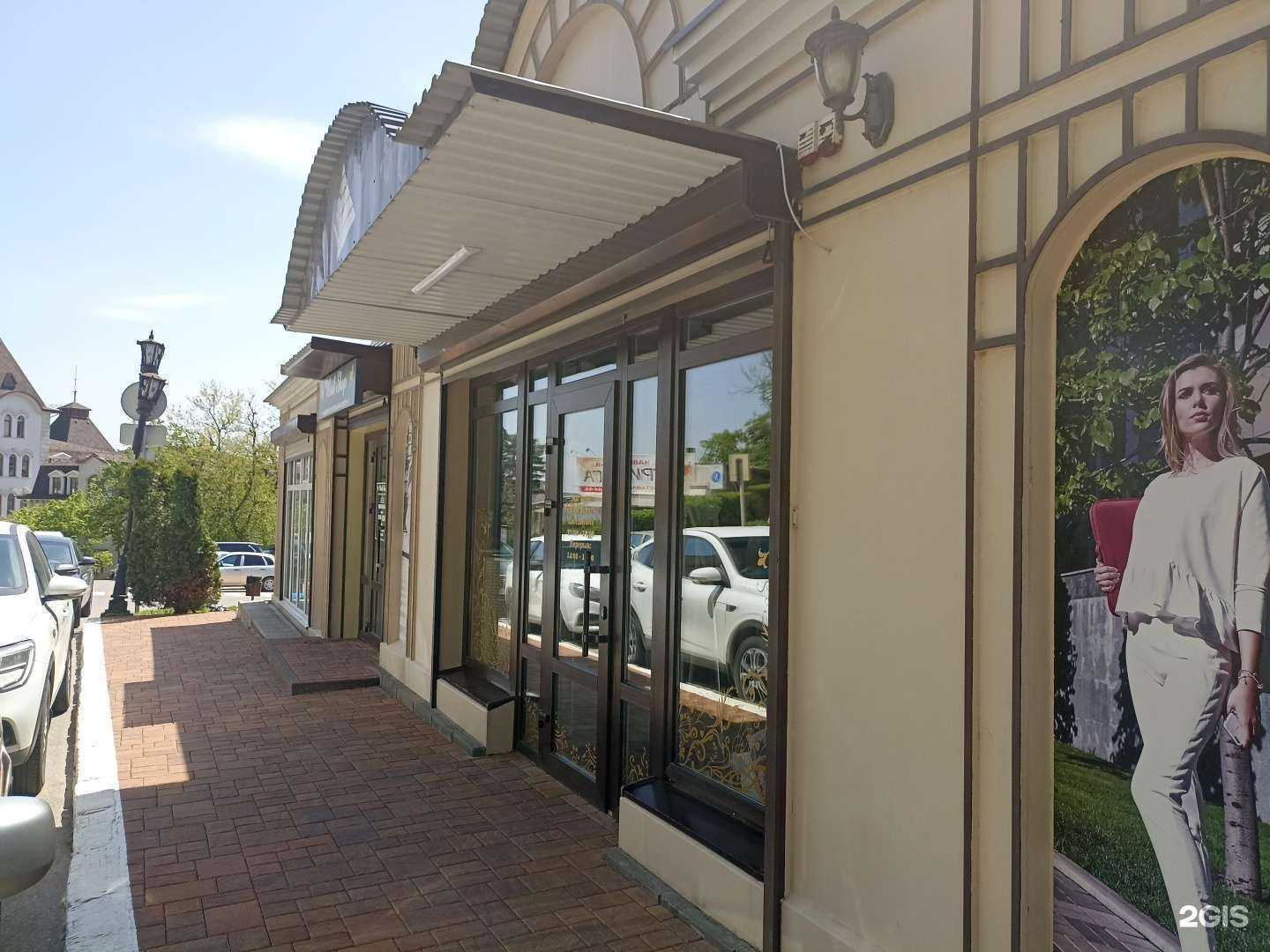 Отзывы на компанию Спорт шик в г. Железноводск c фото