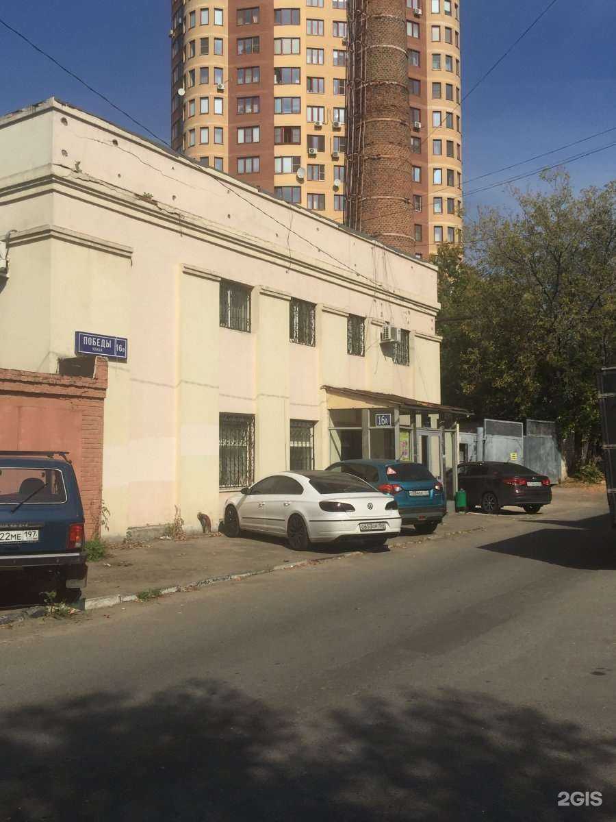 Отзывы на компанию Лаваш матнакаш в Реутове c фото