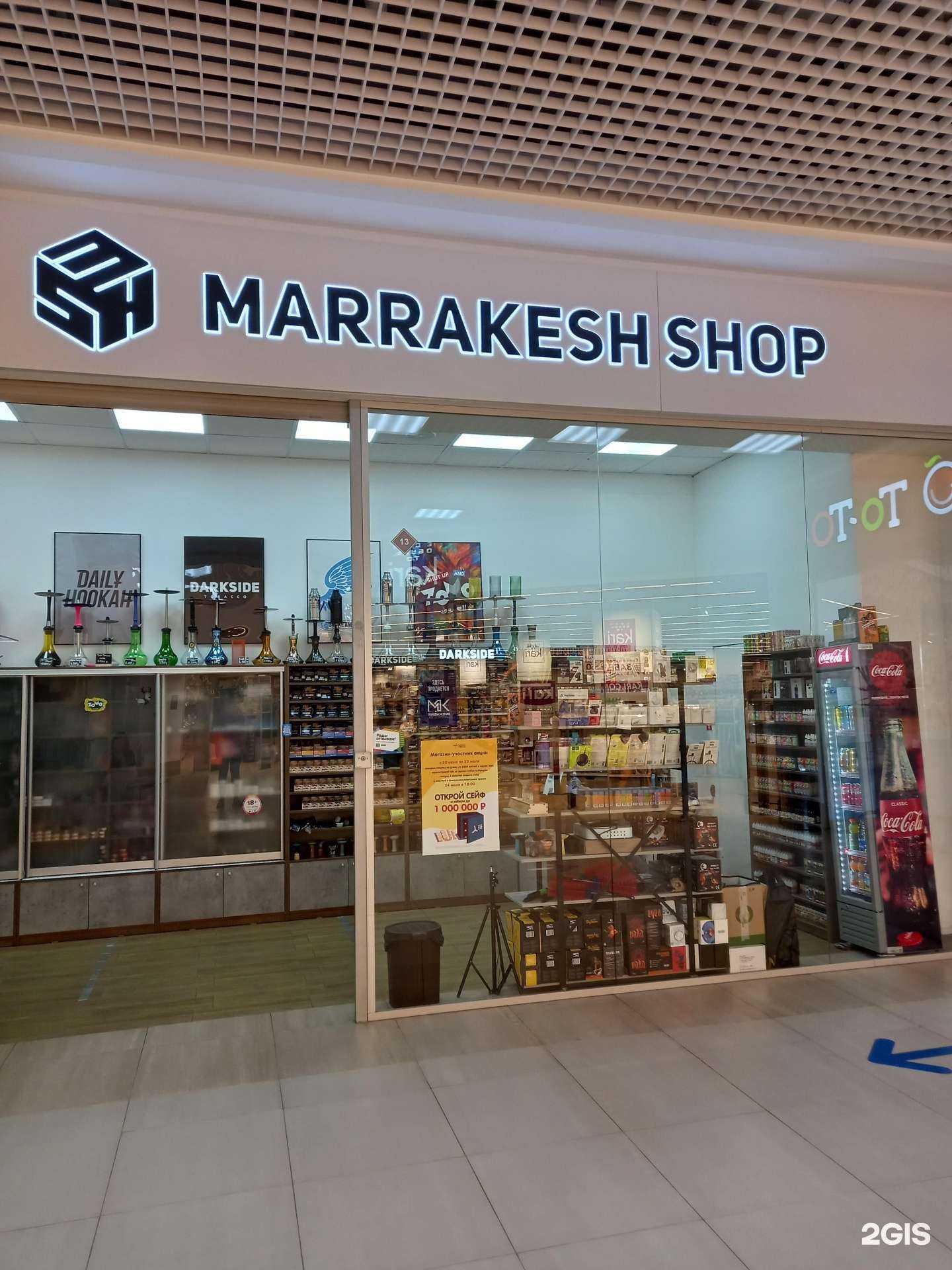 Отзывы на компанию MS в Иванове c фото