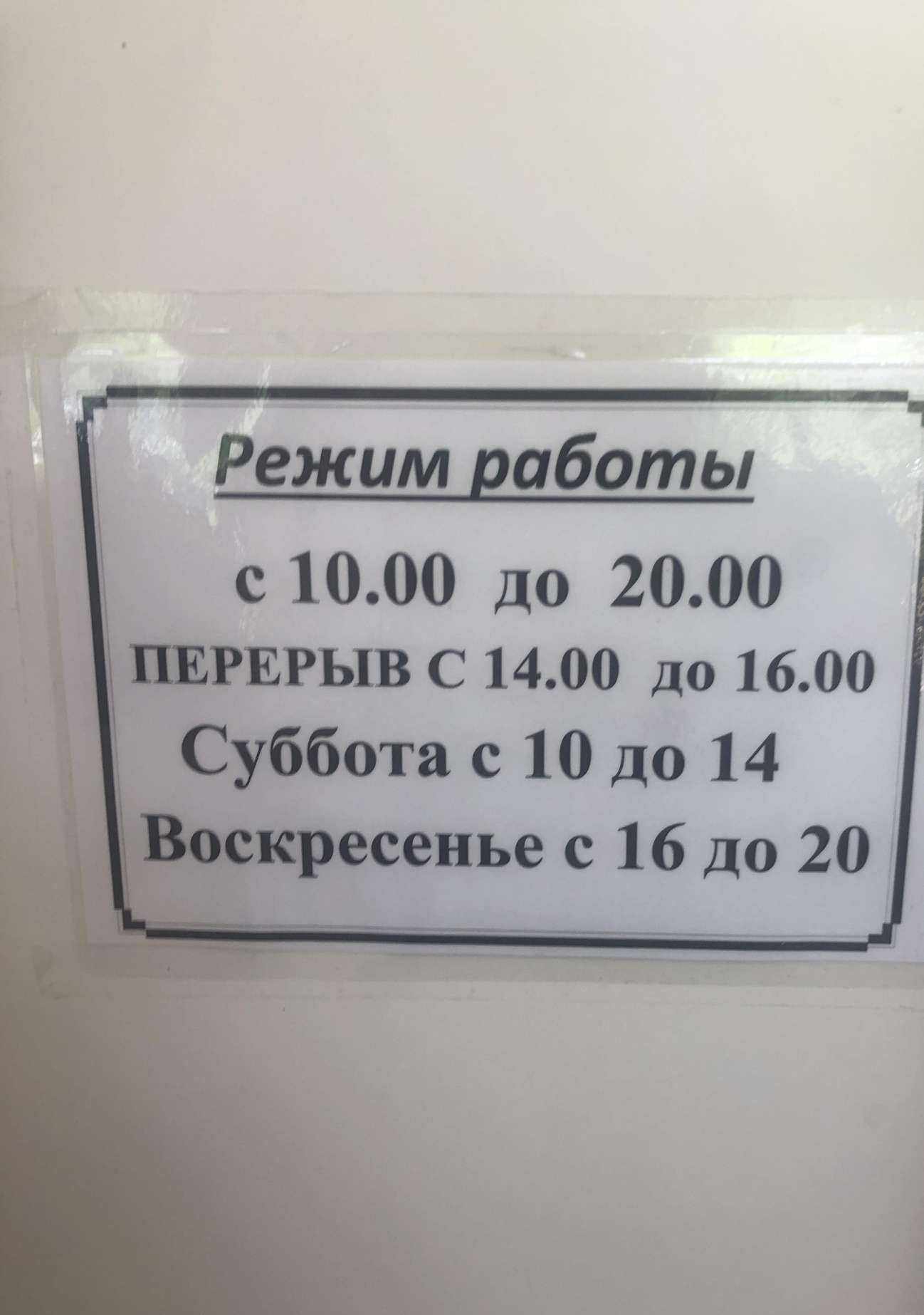 Отзывы на компанию Фотосалон в г. Махачкала c фото