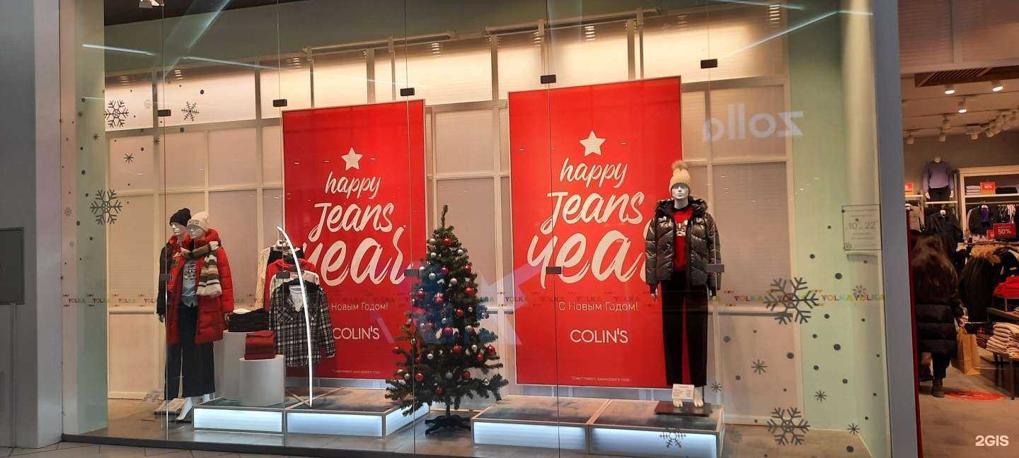 Отзывы на компанию Colin`s в г. Йошкар-Ола c фото