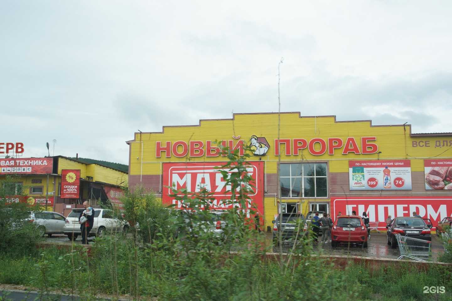 Отзывы на компанию Сибмашинери в Чите c фото