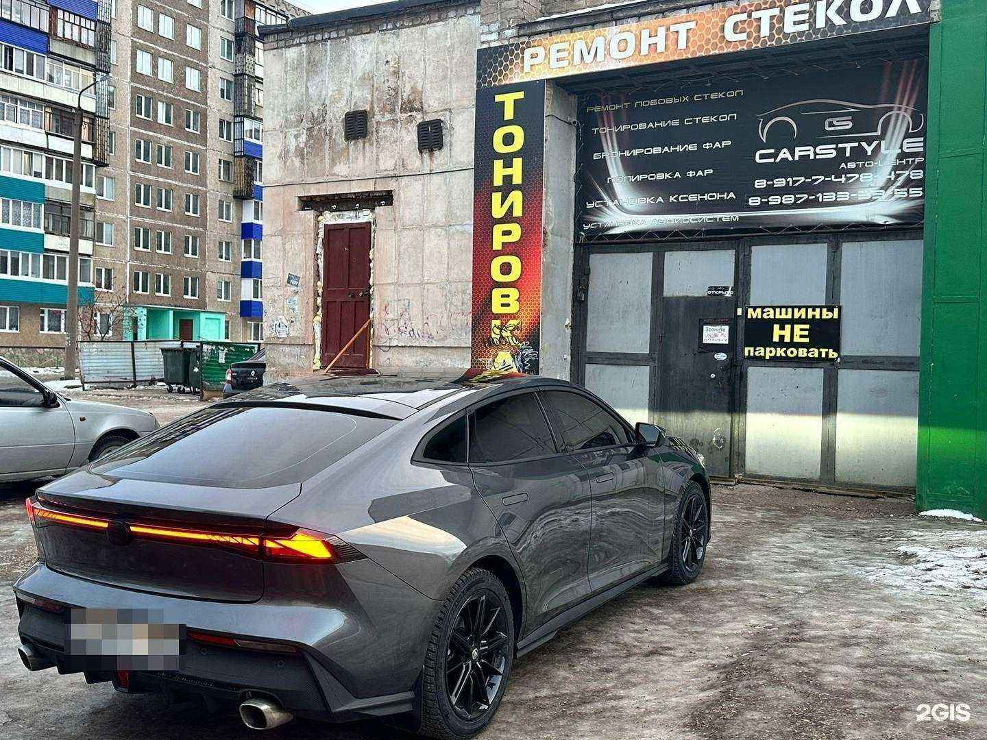 Отзывы на компанию Carstyle в г. Салават c фото