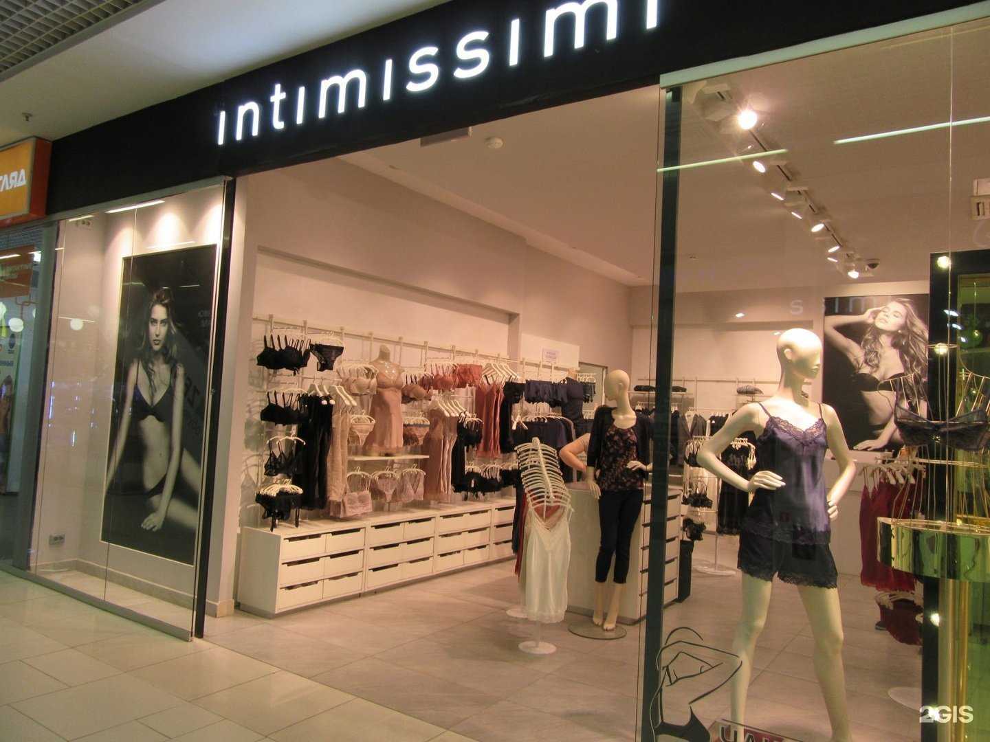 Отзывы на компанию intimissimi в Петрозаводске c фото