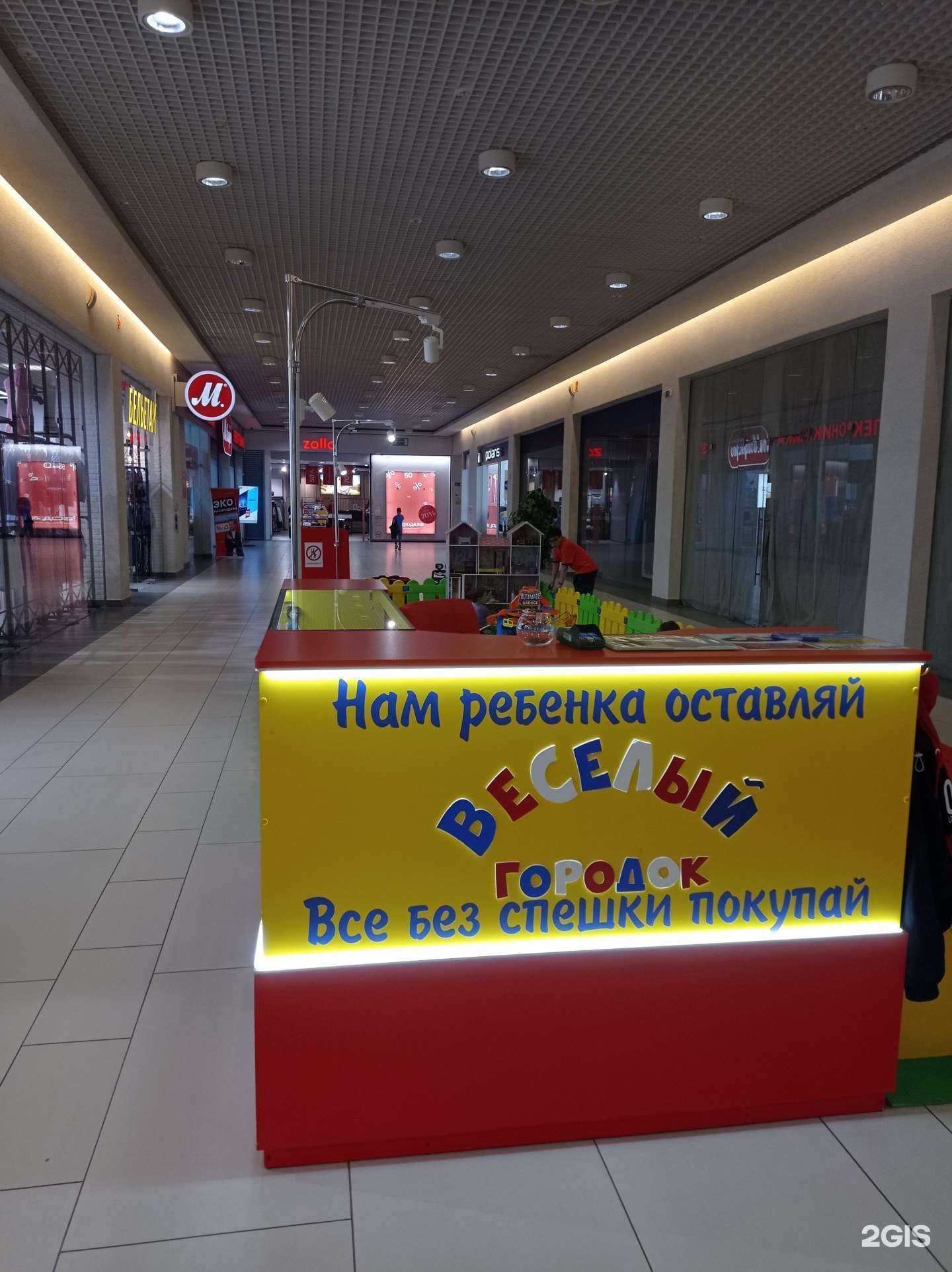 Отзывы на компанию Весёлый городок в г. Киров c фото