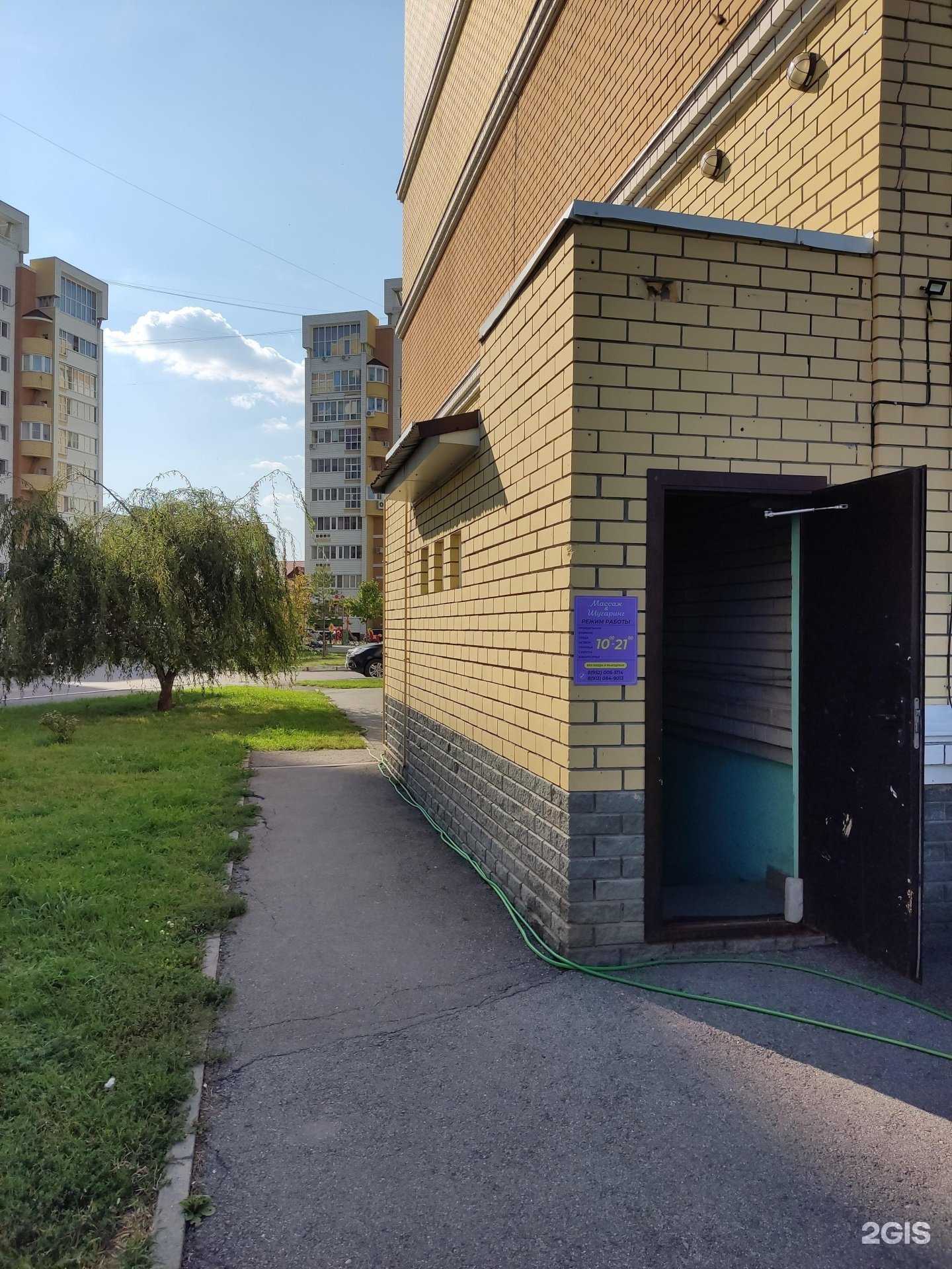 Отзывы на компанию Студия массажа в Барнауле c фото