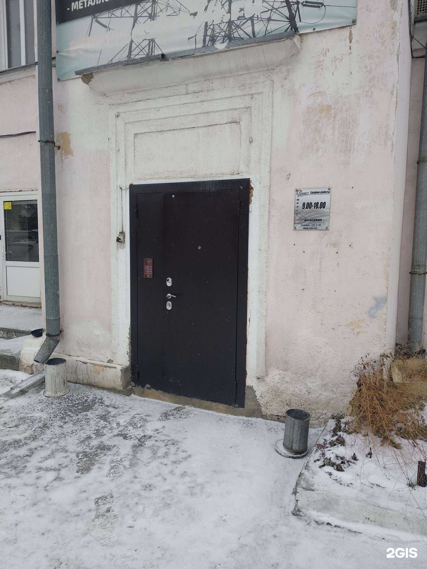 Отзывы на компанию Уралтехпром в Челябинске c фото