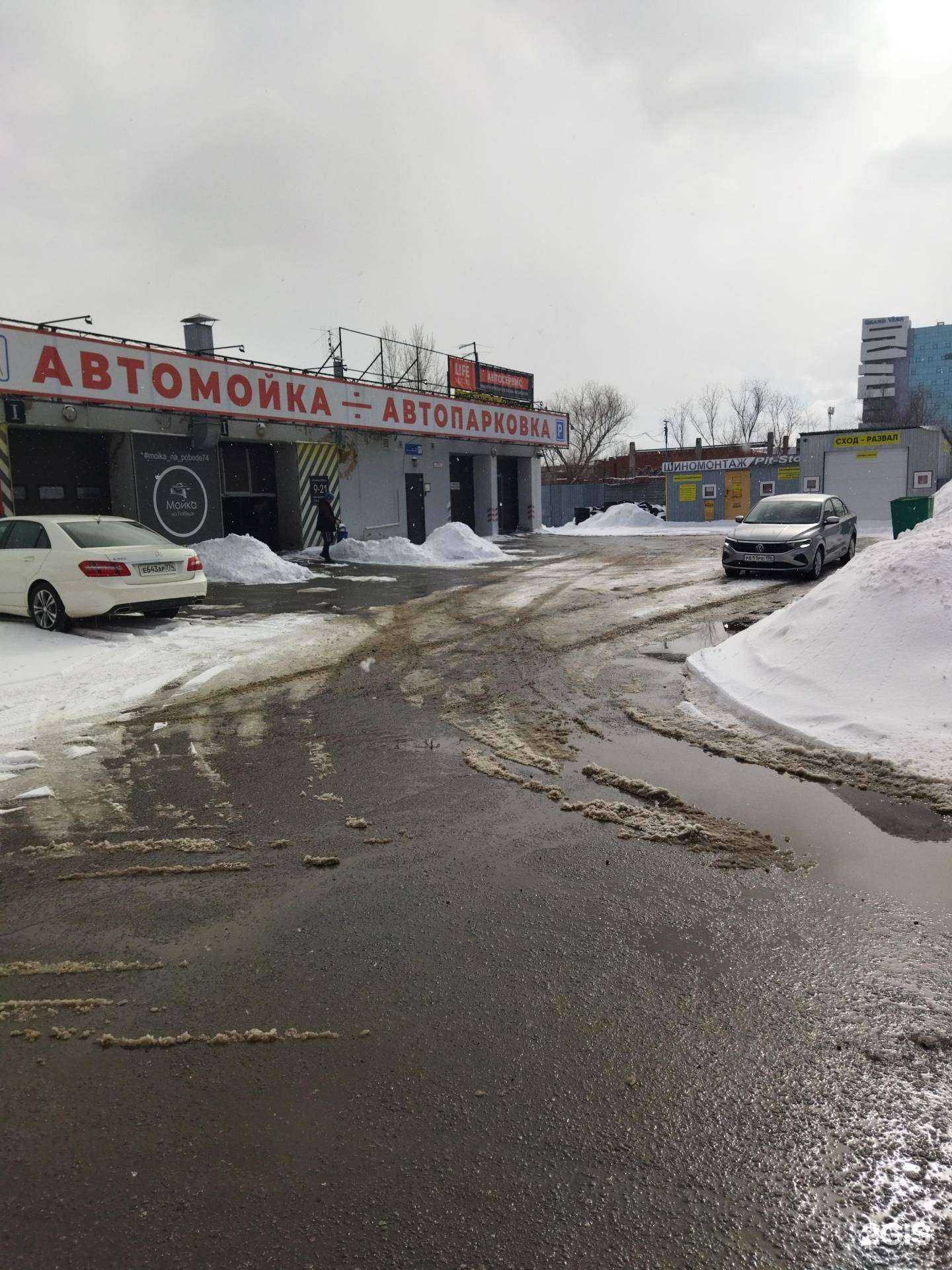 Отзывы на компанию Life motors в г. Челябинск c фото