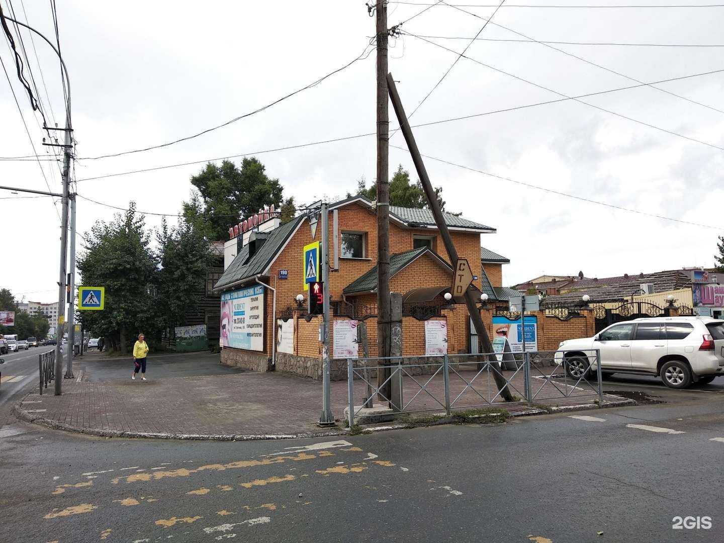 Отзывы на компанию Имплант54 в Новосибирске c фото - фотография 2 из 2