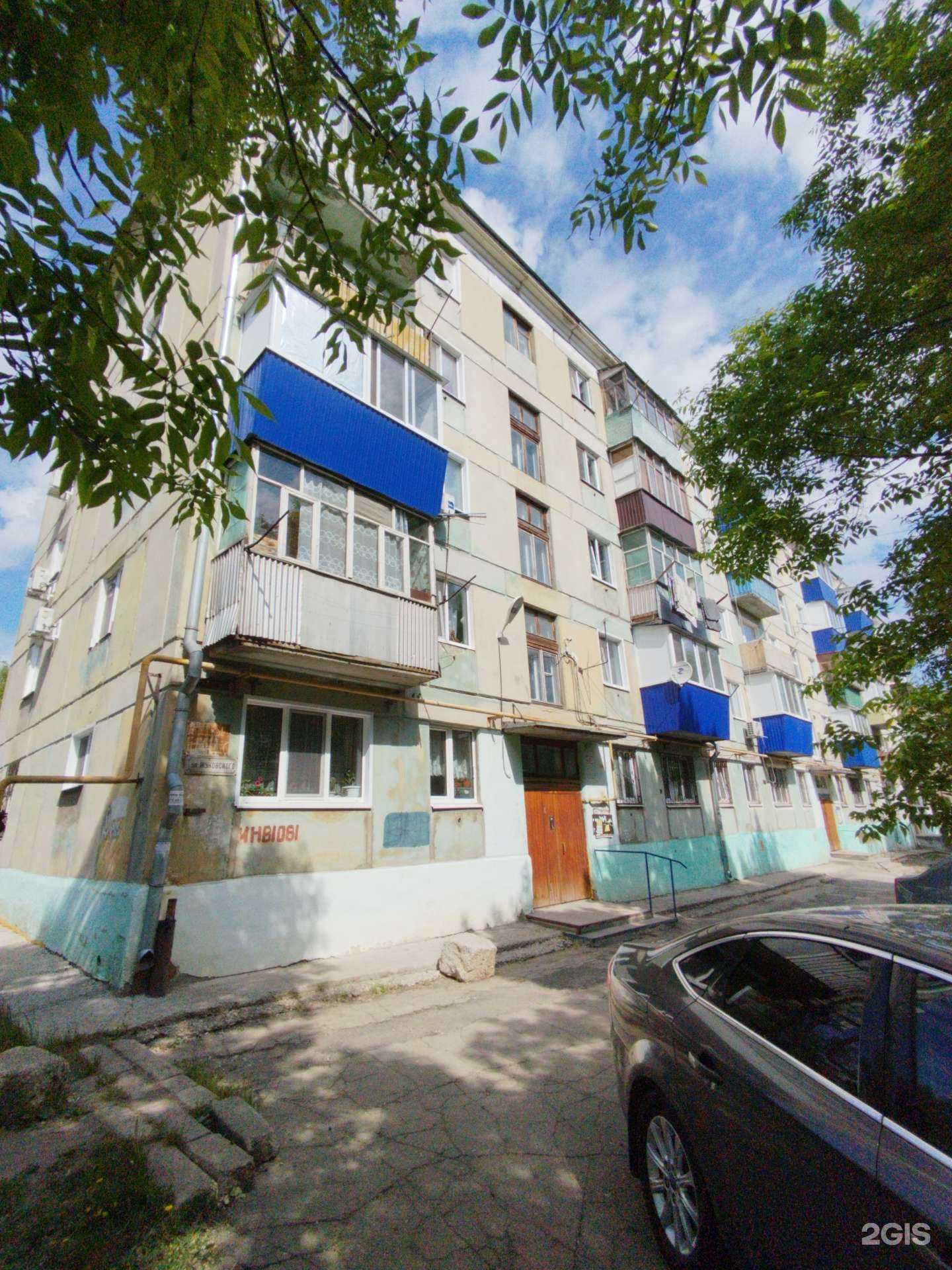 Отзывы на компанию Визит в Сызрани c фото - фотография 2 из 2