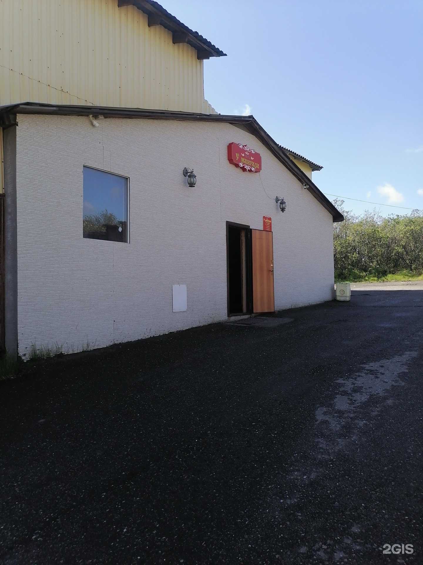 Отзывы на компанию У мангала в Заполярном c фото