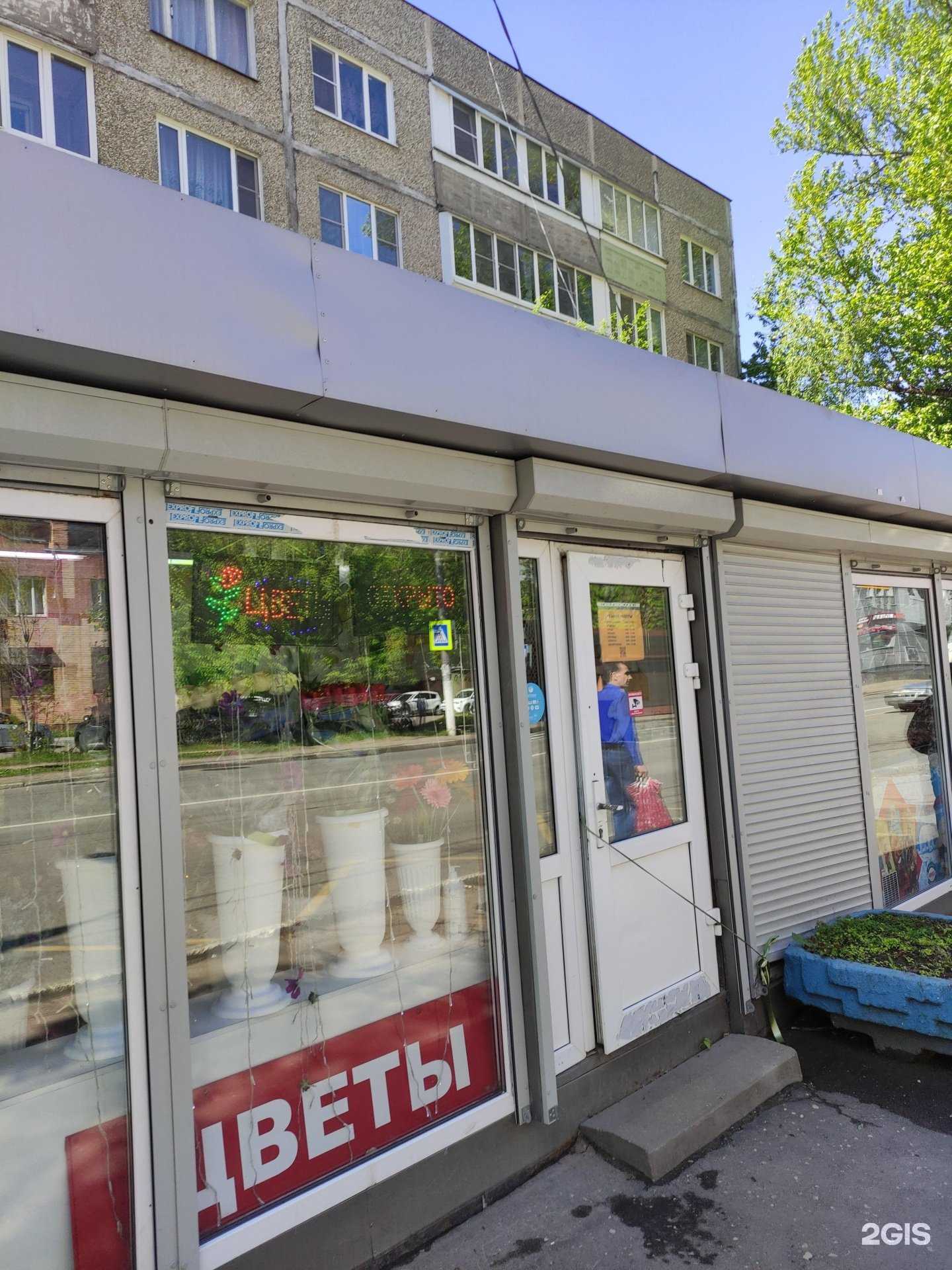 Отзывы на компанию Магазин цветов в г. Подольск c фото