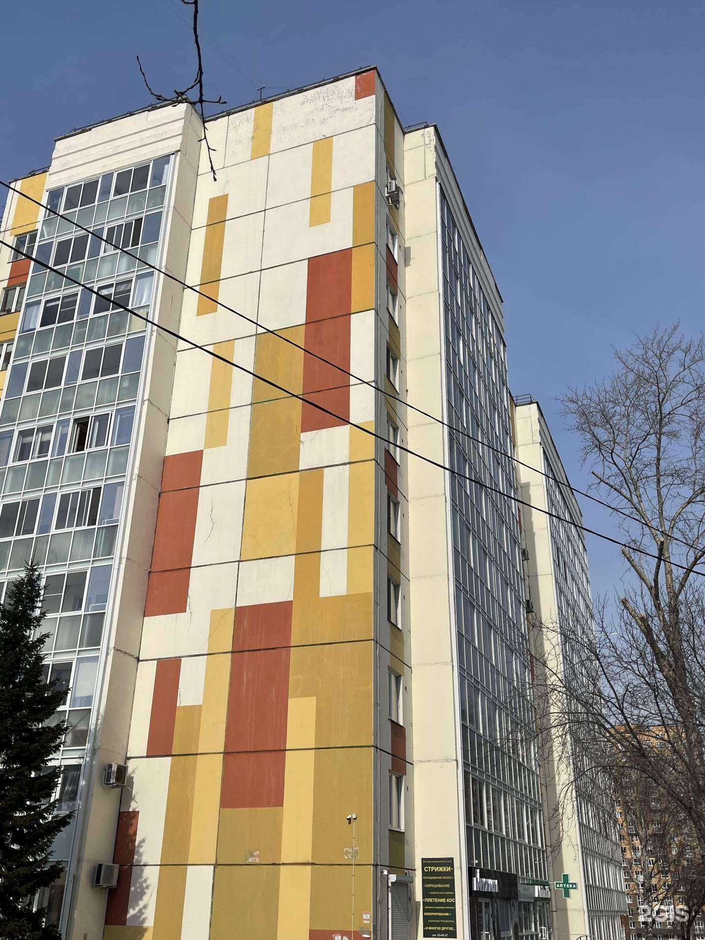 Отзывы на компанию Парижанка в Томске c фото - фотография 2 из 2