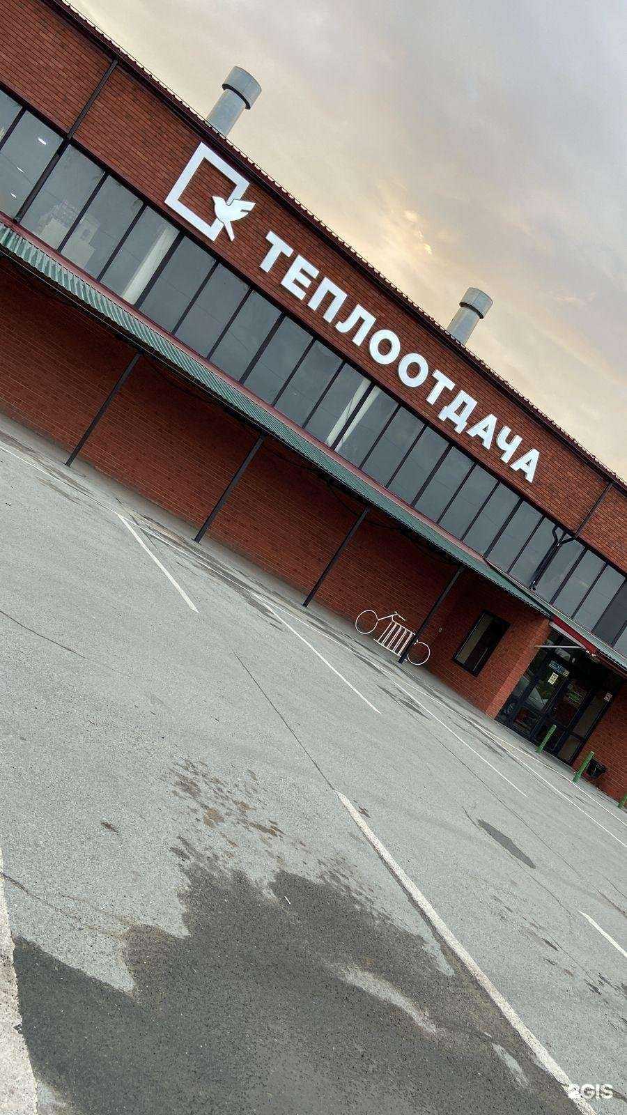 Отзывы на компанию Теплоотдача в Тюмени c фото