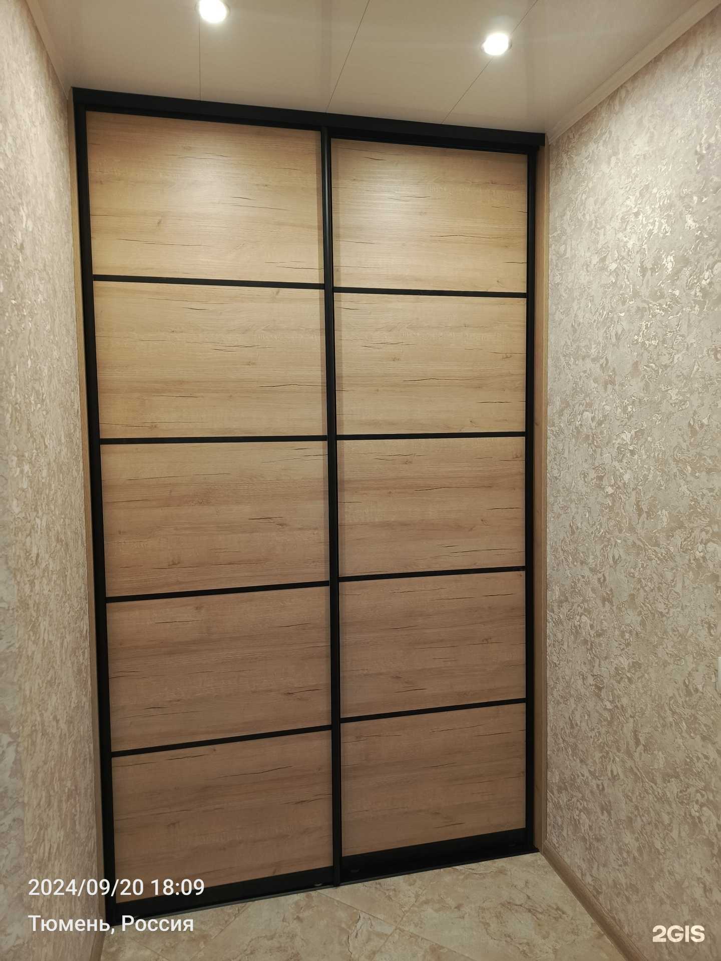 Отзывы на компанию Мидгард в Тюмени c фото