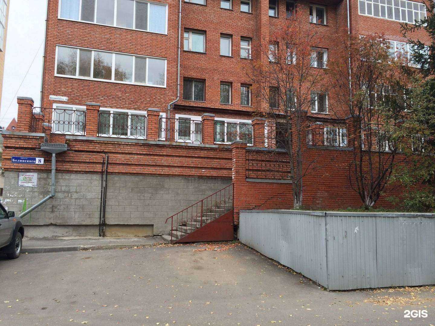 Отзывы на компанию Персонал в Томске c фото - фотография 2 из 2