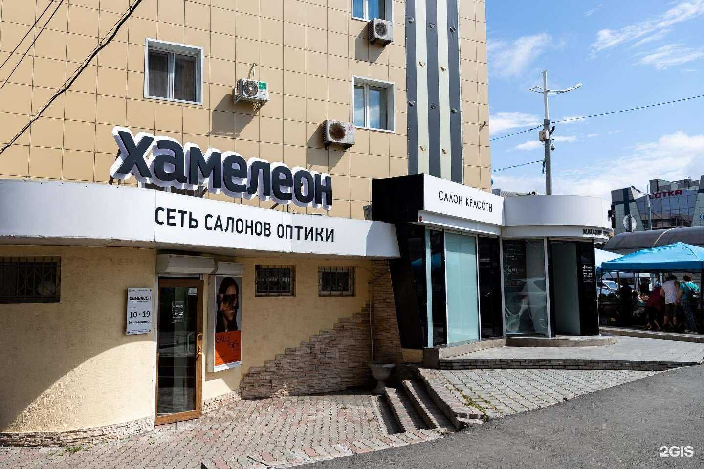 Отзывы на компанию Хамелеон в Владивостоке c фото