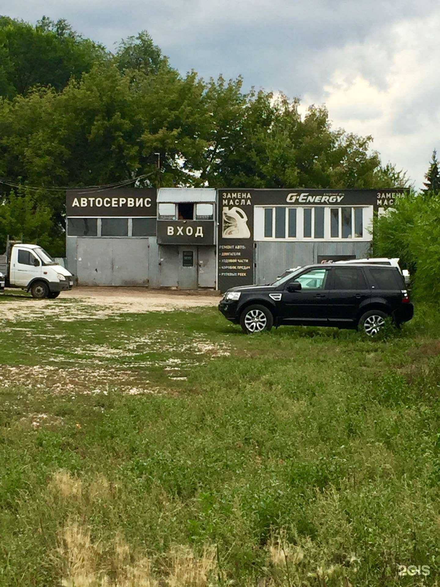 Отзывы на компанию Винтик и шпунтик в Самаре c фото