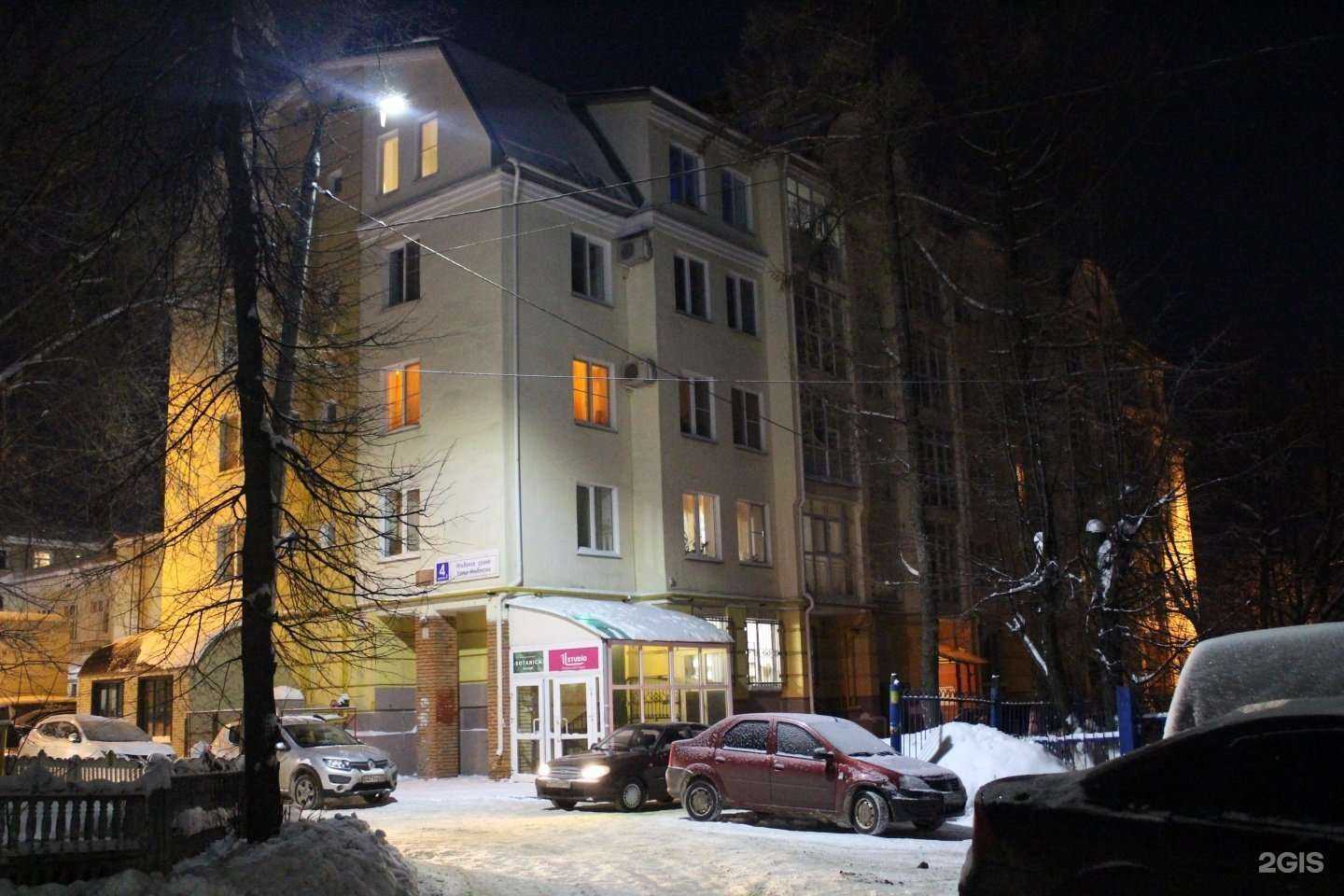 Отзывы на компанию Первая Lash-Студия в Чебоксарах c фото - фотография 2 из 2