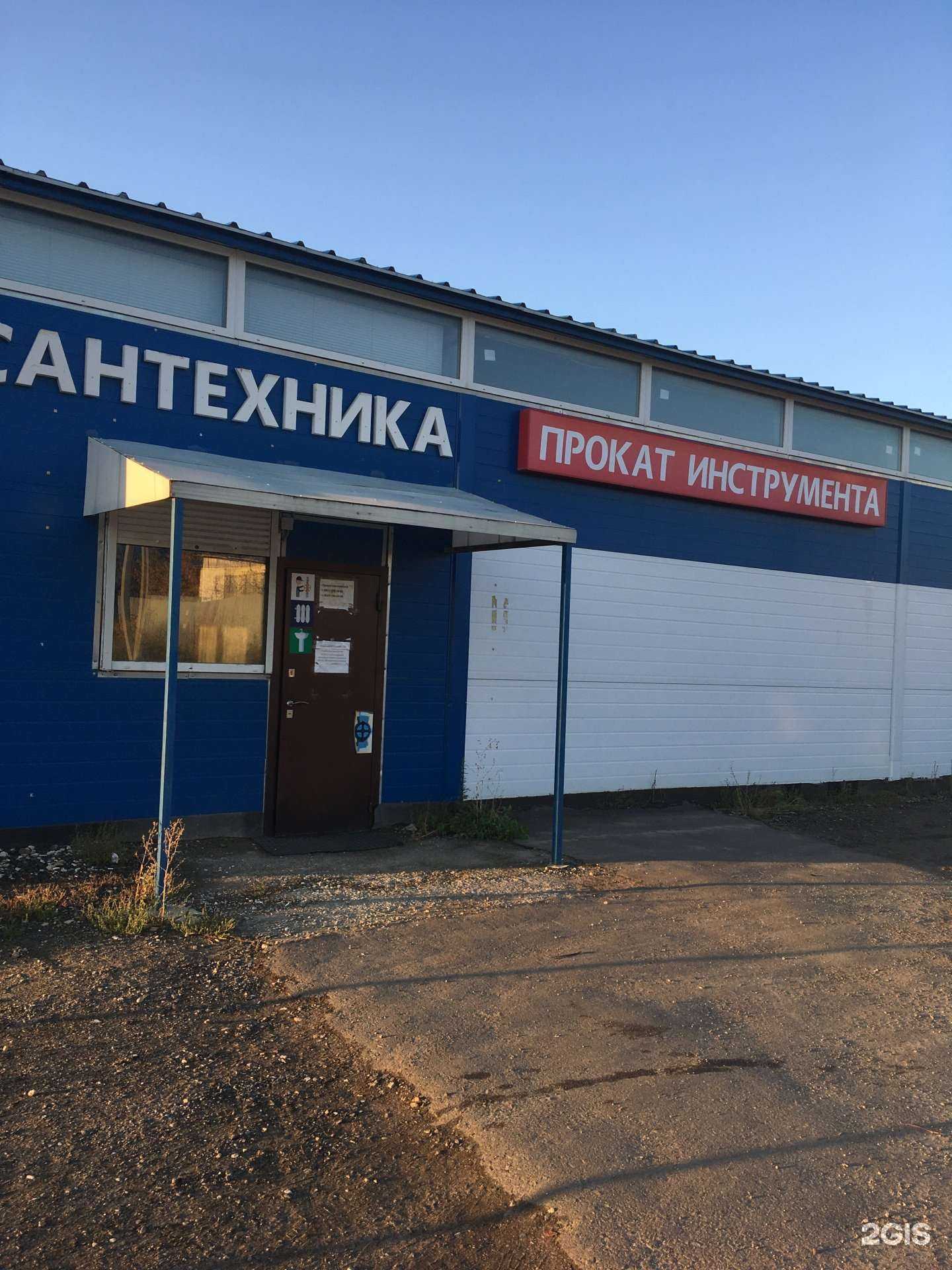 Отзывы на компанию Компания по прокату инструментов в Саранске c фото - фотография 2 из 2