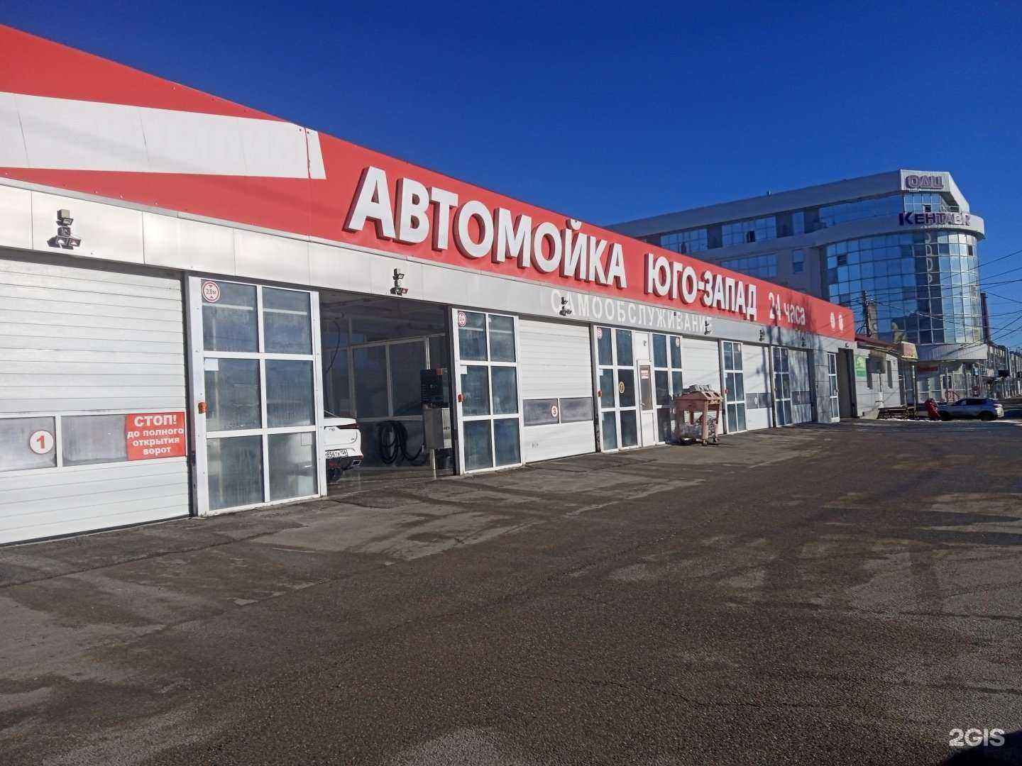 Отзывы на компанию Юго-Запад в г. Ставрополь c фото