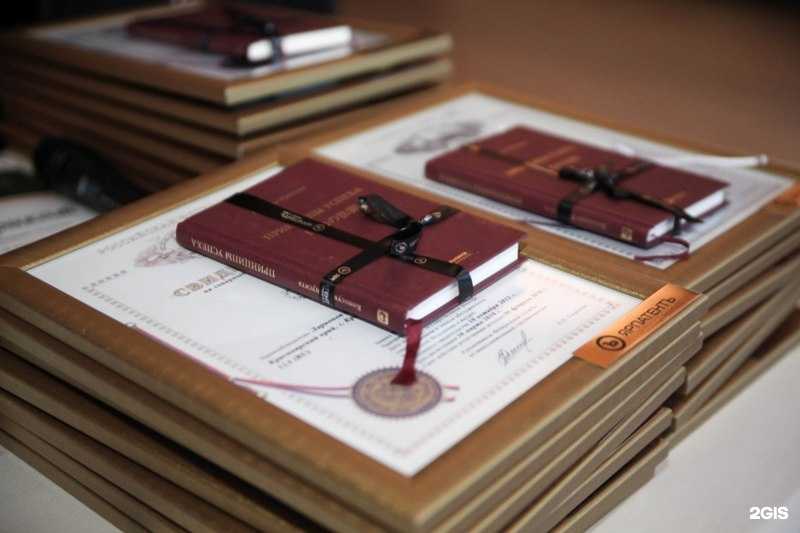 Отзывы на компанию Ярпатентъ в Красноярске c фото