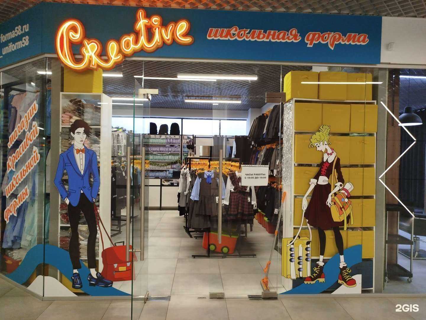 Отзывы на компанию Creative в Пензе c фото