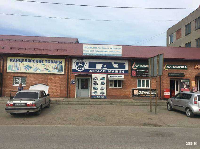 Отзывы на компанию Автомагазин в Омске c фото