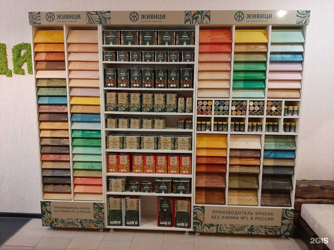 Отзывы на компанию Живица Кузбасс в Кемерове c фото