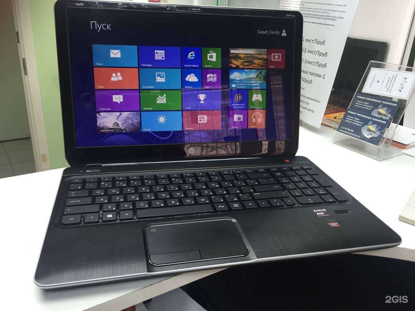 Отзывы на компанию Аккаунт сервис в Красноярске c фото