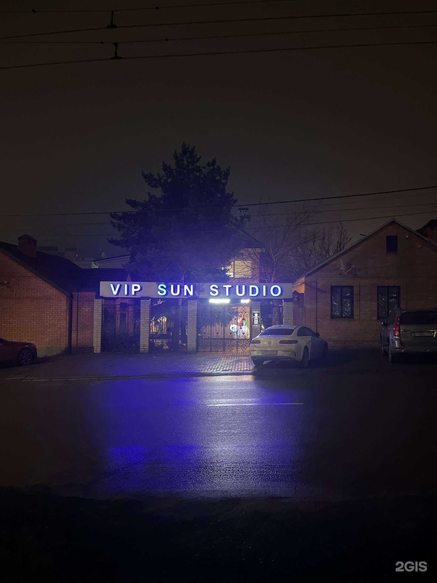 Отзывы на компанию Vip Sun Shop в Ростове-на-Дону c фото - фотография 2 из 2