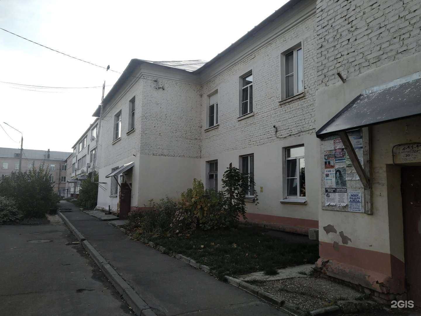 Отзывы на компанию Эколайн-Воскресенск в Егорьевске c фото - фотография 2 из 2