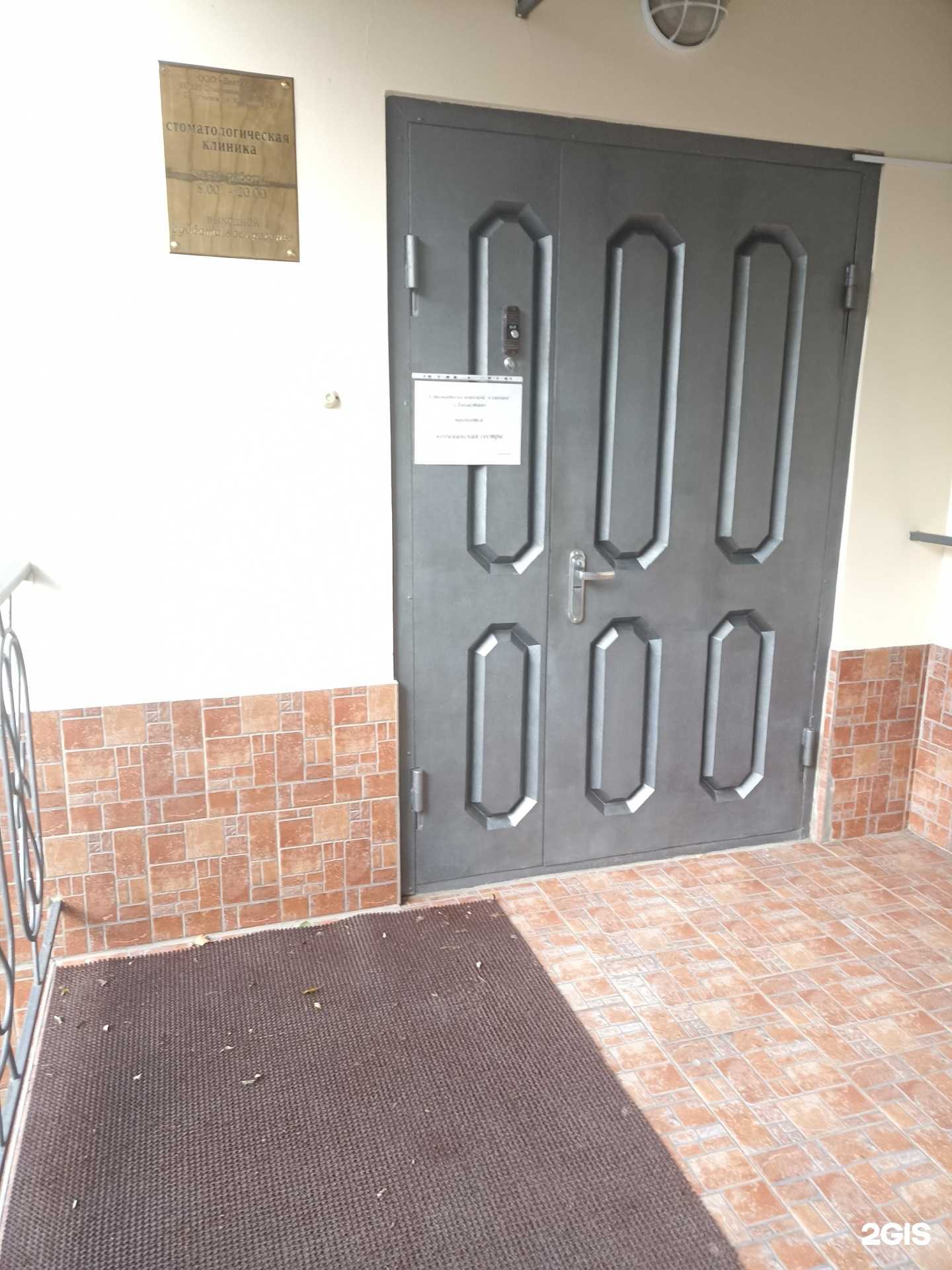 Отзывы на компанию Династия в г. Георгиевск c фото