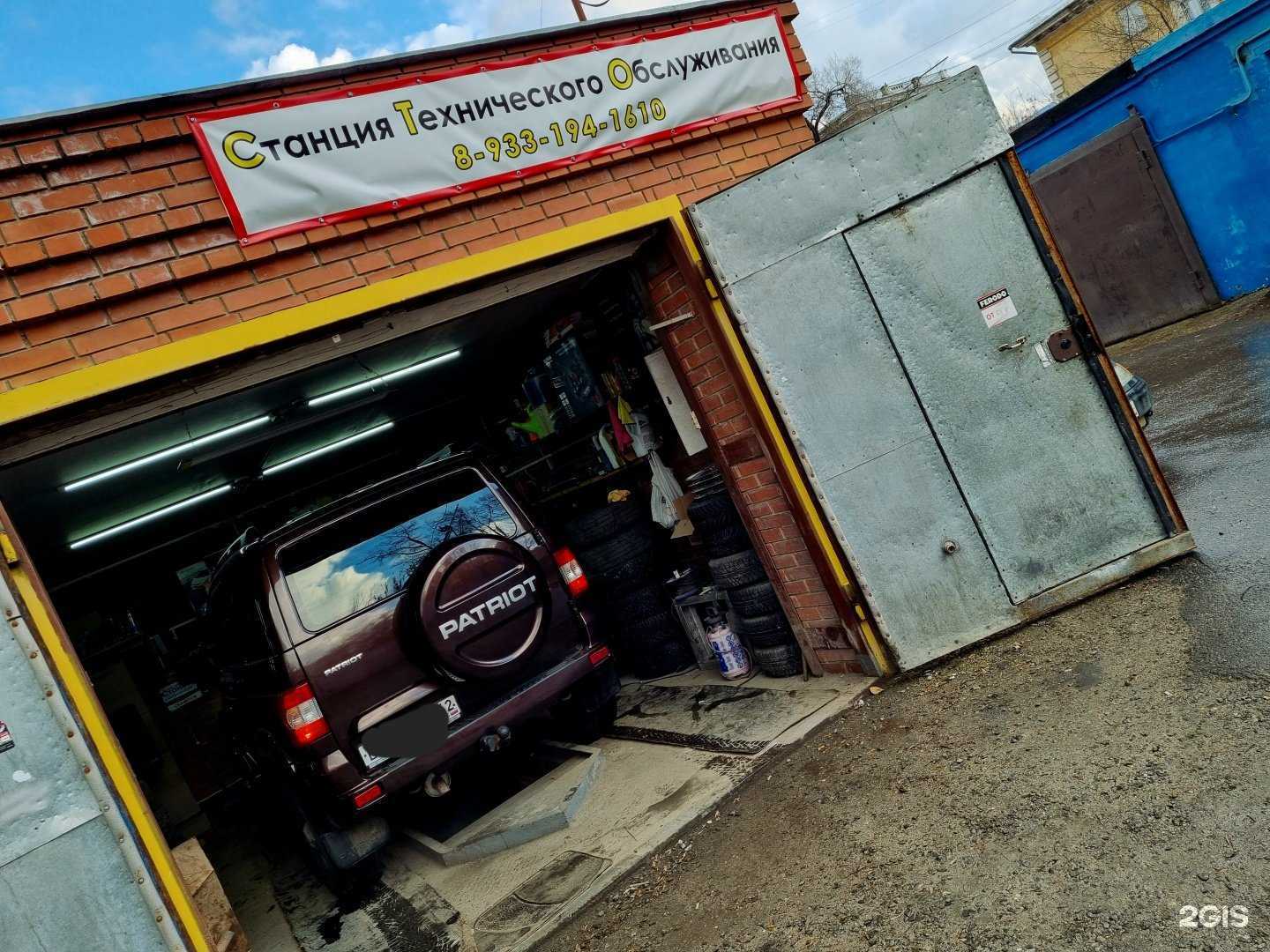 Отзывы на компанию Мастерская по автосервису и шиномонтажу в Кемерове c фото