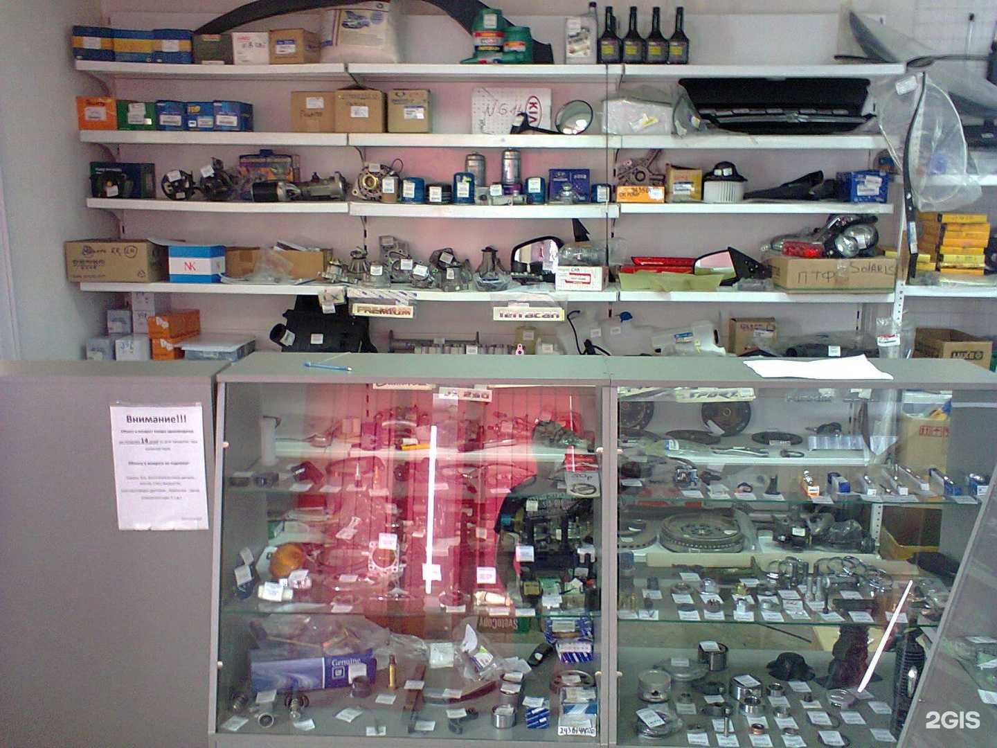 Отзывы на компанию Автокорея-Истана в Прокопьевске c фото