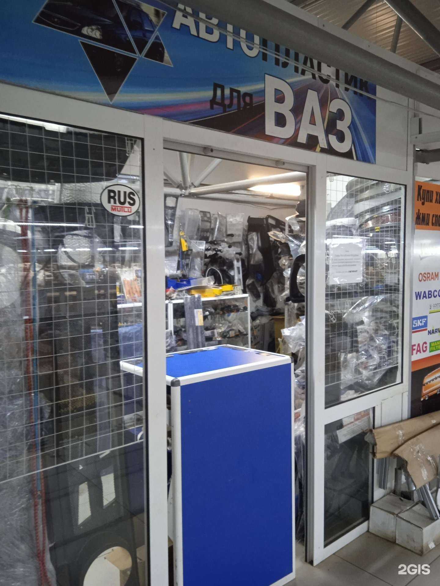 Отзывы на компанию Автопластик в Саранске c фото