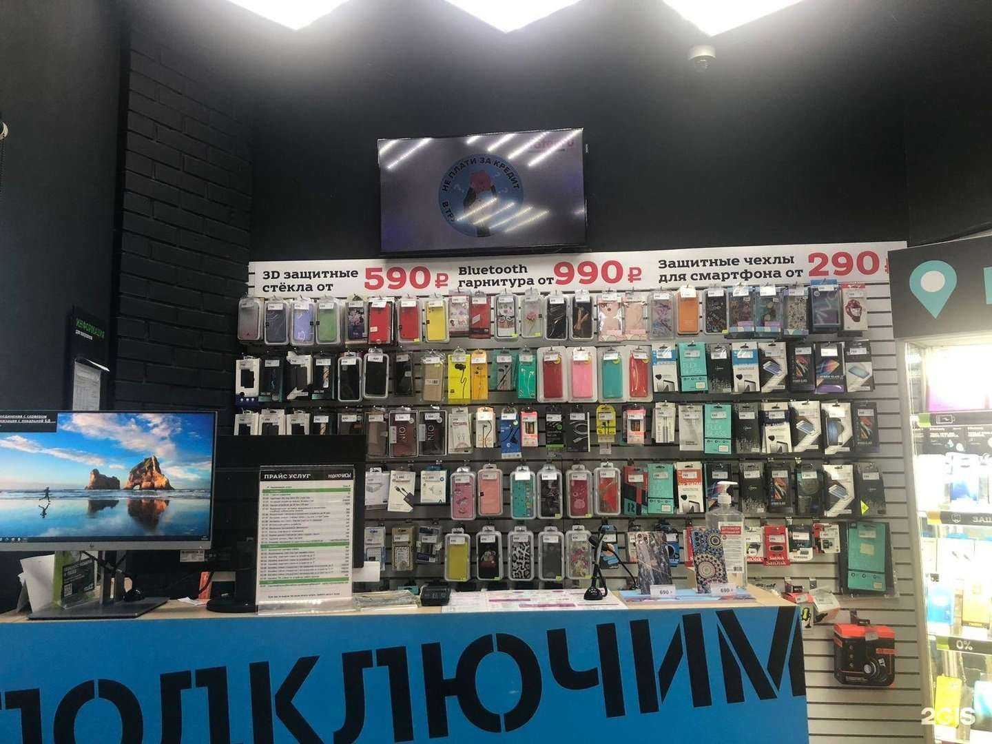 Отзывы на компанию Подключись в Омске c фото