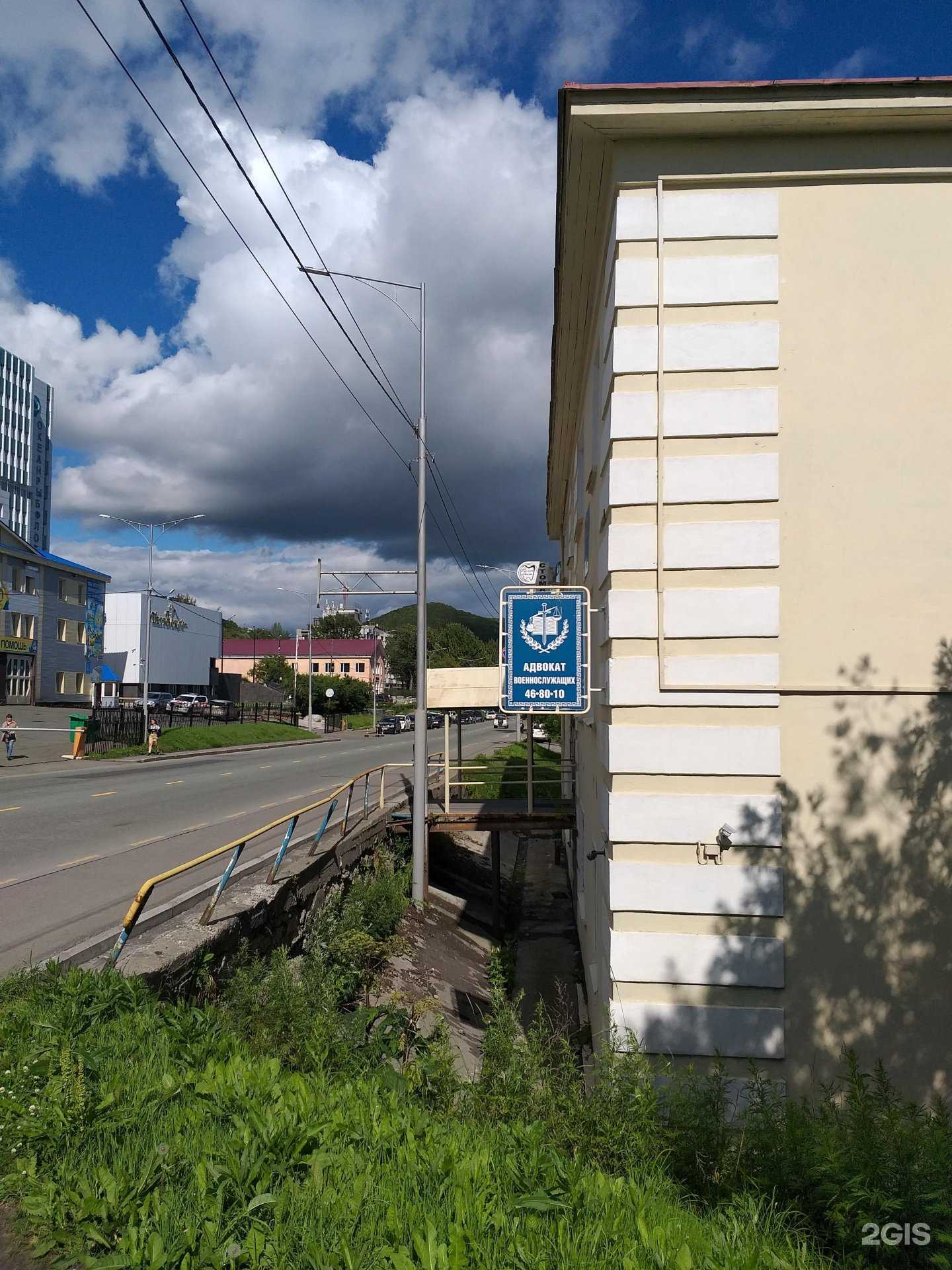 Отзывы на компанию Новация в Петропавловске-Камчатском c фото