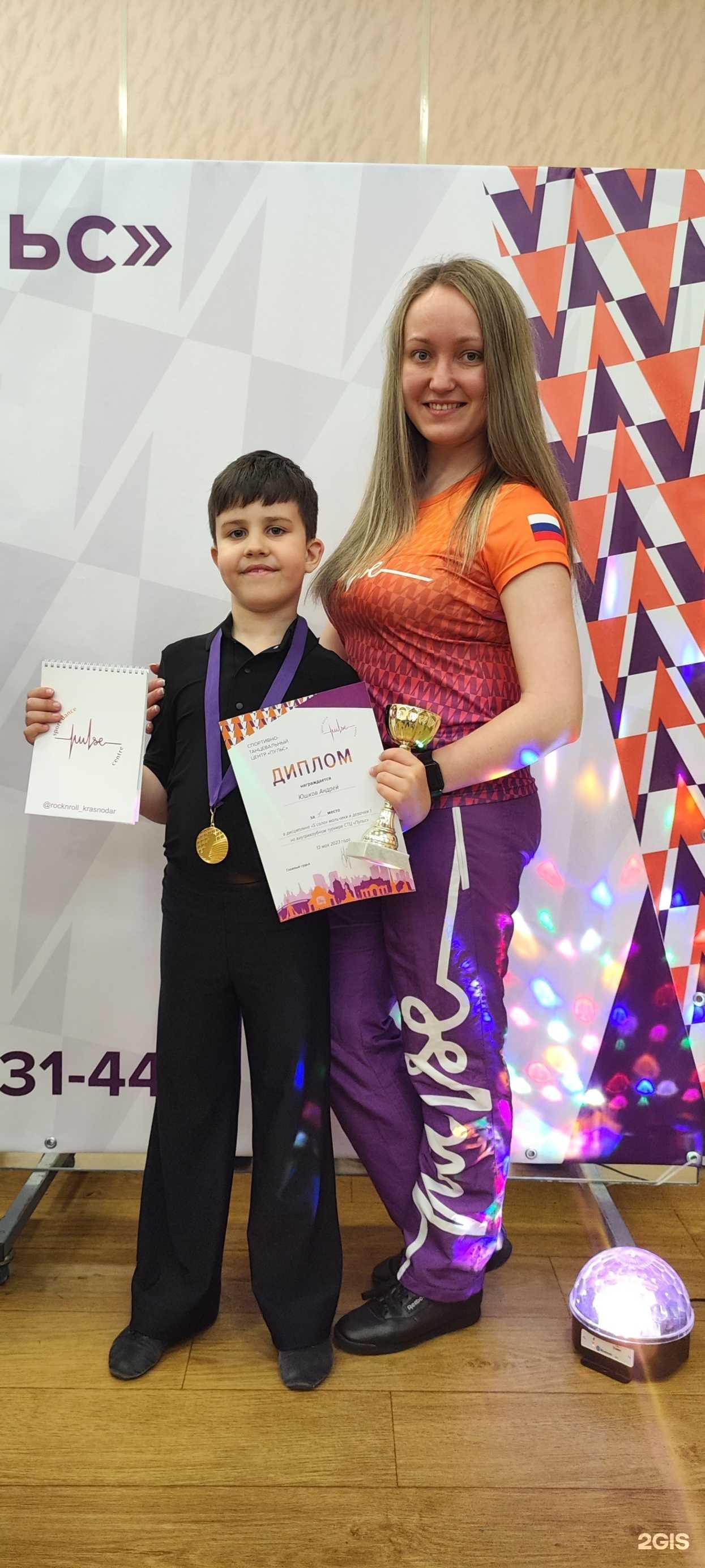 Отзывы на компанию Пульс в г. Краснодар c фото