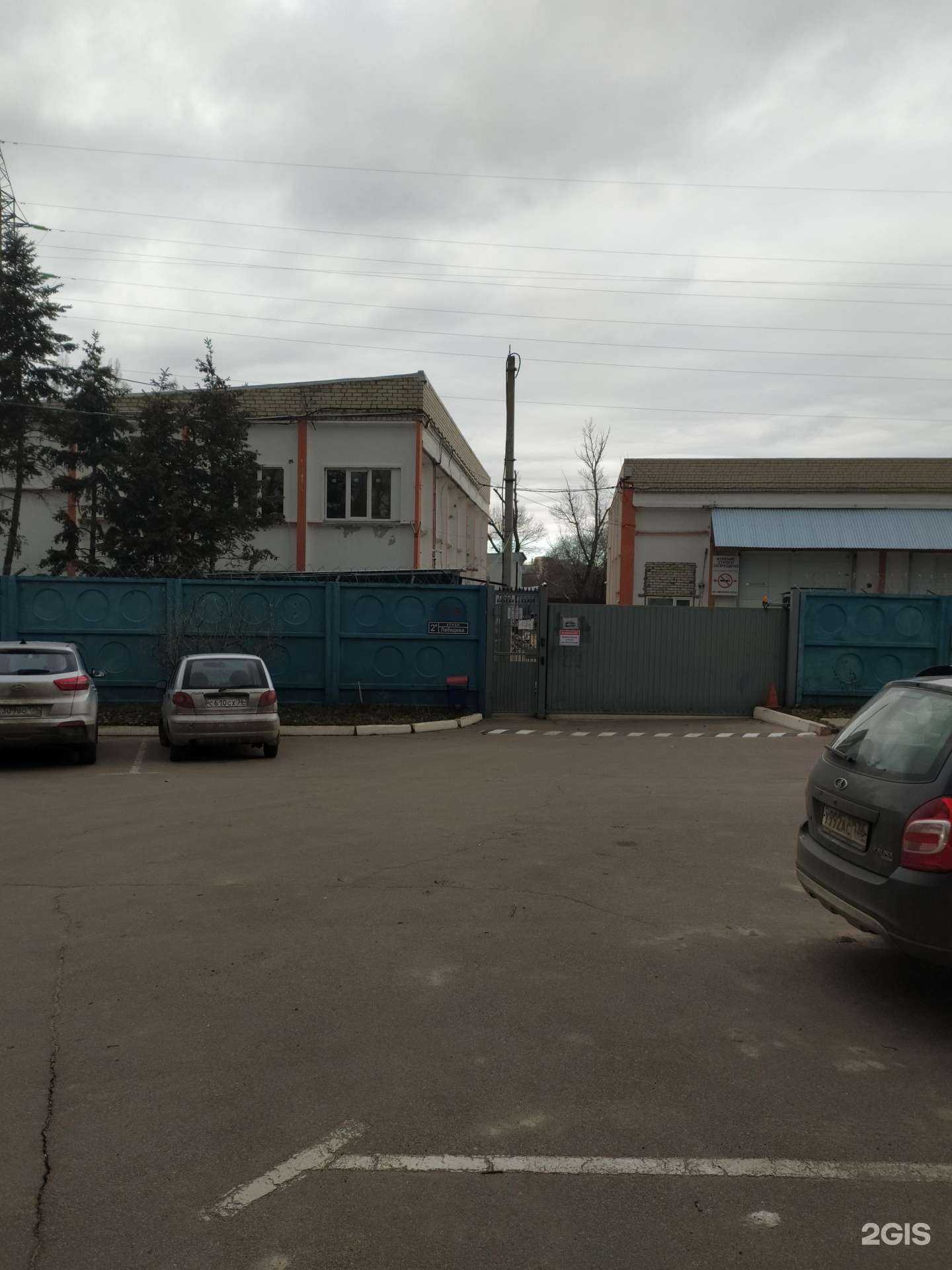 Отзывы на компанию Беспроводные сети в Воронеже c фото