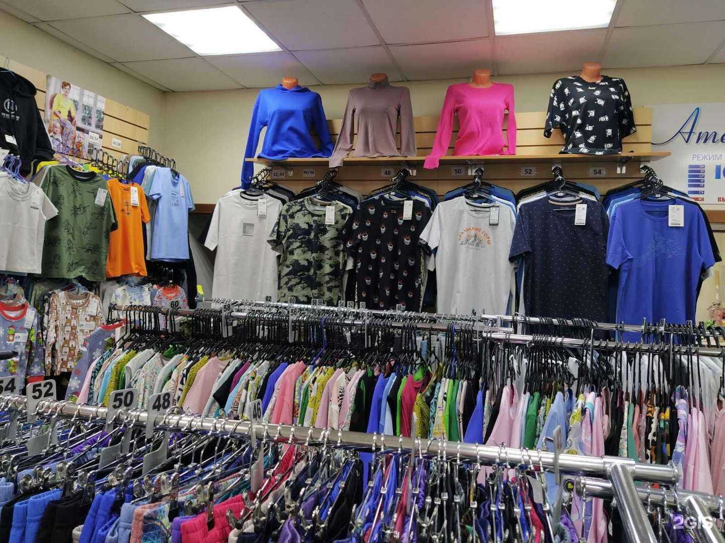 Отзывы на компанию Кыштымский трикотаж в Тюмени c фото