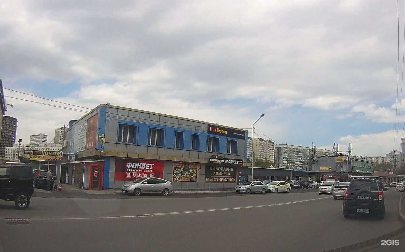 Отзывы на компанию Фонбет в Владивостоке c фото - фотография 2 из 2