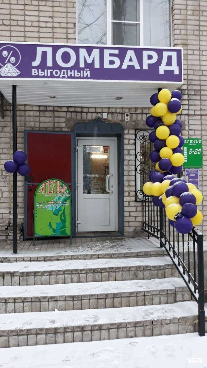 Отзывы на компанию Выгодный гарант в г. Старый Оскол c фото