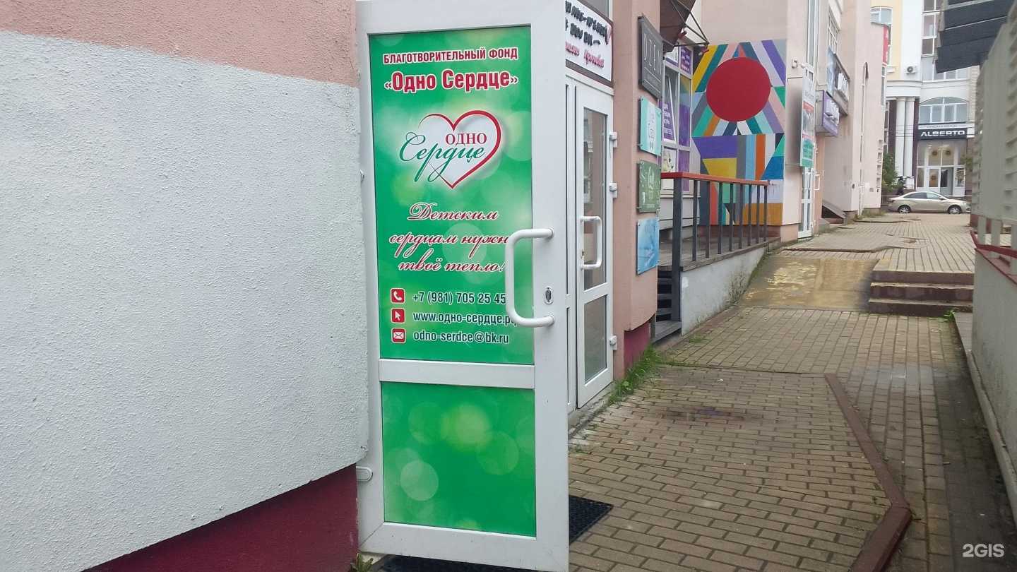 Отзывы на компанию Magic Body в Брянске c фото - фотография 2 из 2